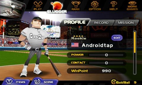 ホームラン バトル 3D フリー androidアプリスクリーンショット1