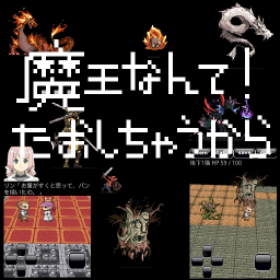 ウィー キャン ビート ジャイアントモンスターズ ライトのアプリアイコン