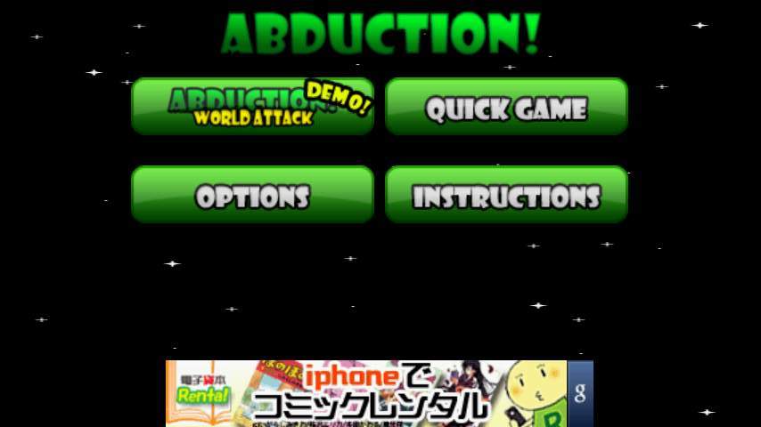 アブダクション！ androidアプリスクリーンショット3