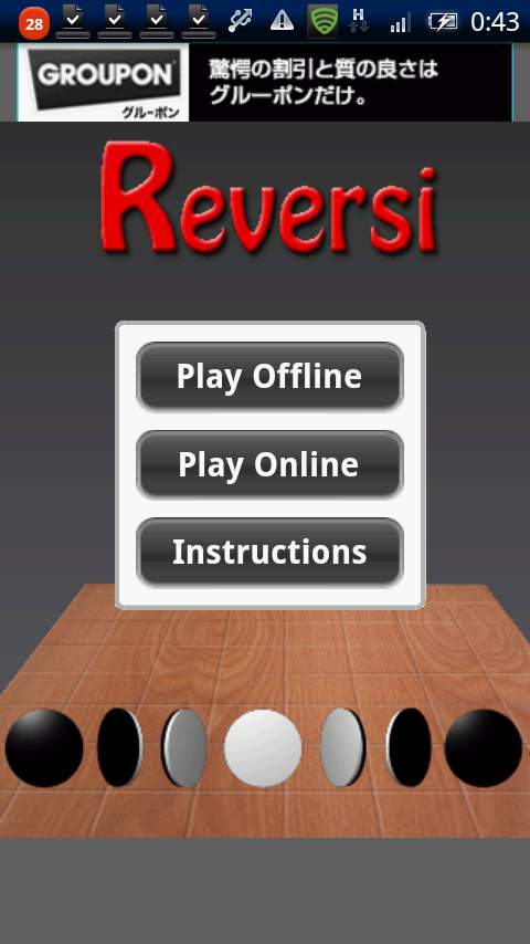 リバーシ androidアプリスクリーンショット1