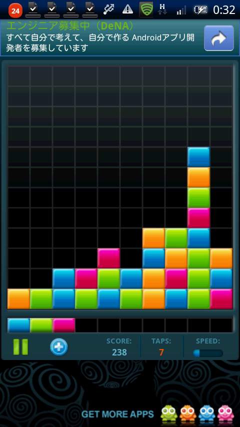 ラインアップ androidアプリスクリーンショット2