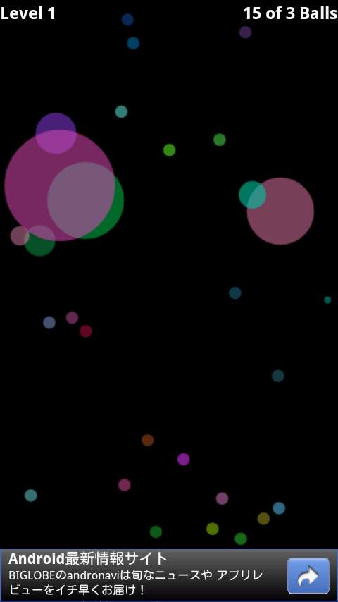 リップレス androidアプリスクリーンショット1