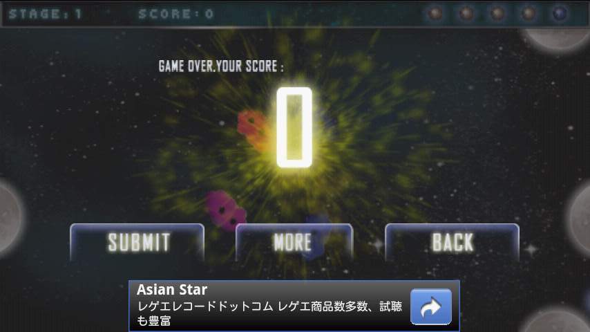 スターエックスポン androidアプリスクリーンショット2