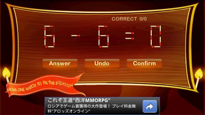 マッチパズル androidアプリスクリーンショット2