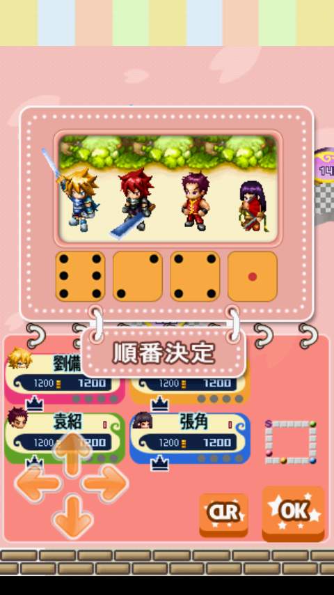 三国志HEROES androidアプリスクリーンショット2