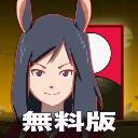 サマーウォーズ～花札KOIKOI～の画像