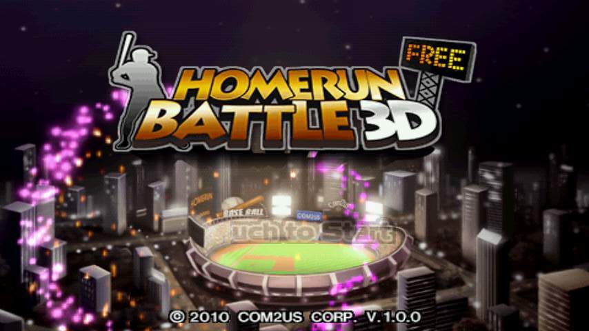 ホームランバトル3D androidアプリスクリーンショット2