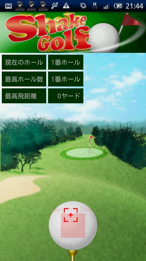 シェイクゴルフ（Shake Golf） androidアプリスクリーンショット1