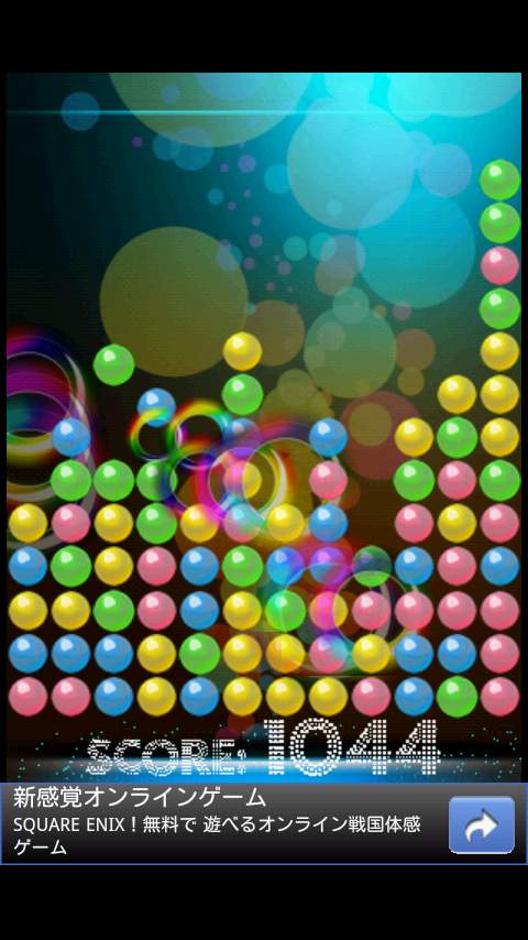 バブル androidアプリスクリーンショット1