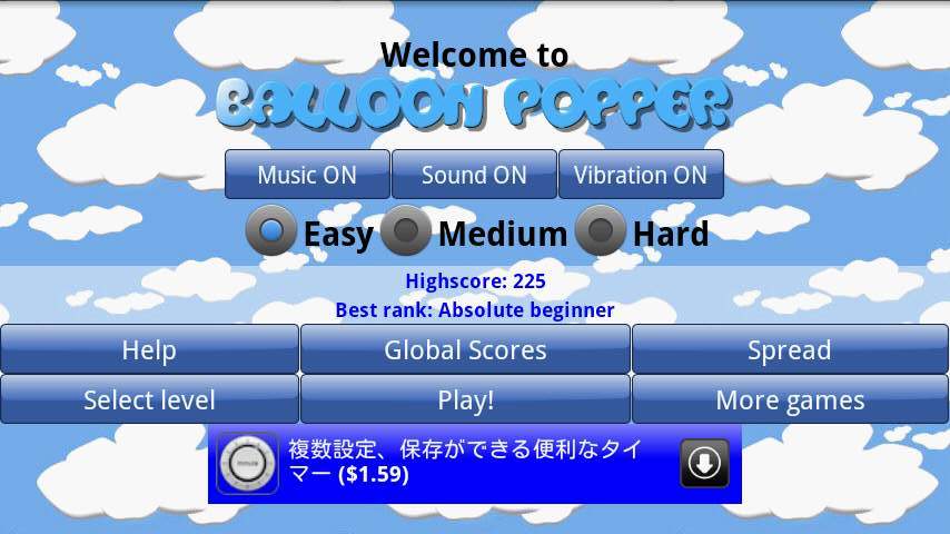 バルーンポッパー androidアプリスクリーンショット3