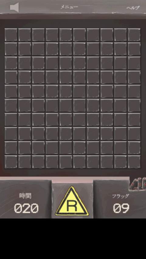 ザッパー androidアプリスクリーンショット1