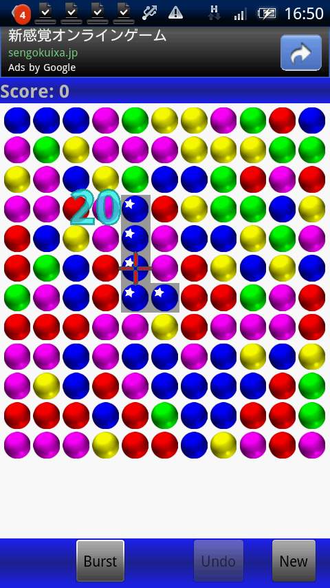 バブル バーストフリー androidアプリスクリーンショット2