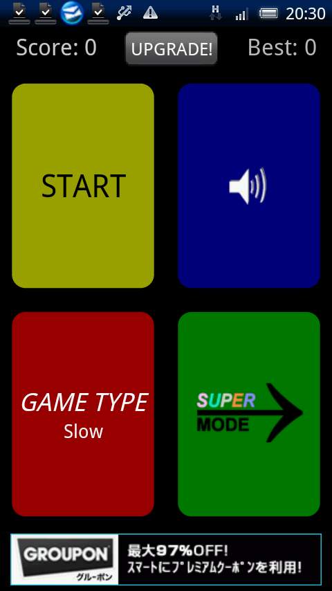 クラシックサイモン androidアプリスクリーンショット3