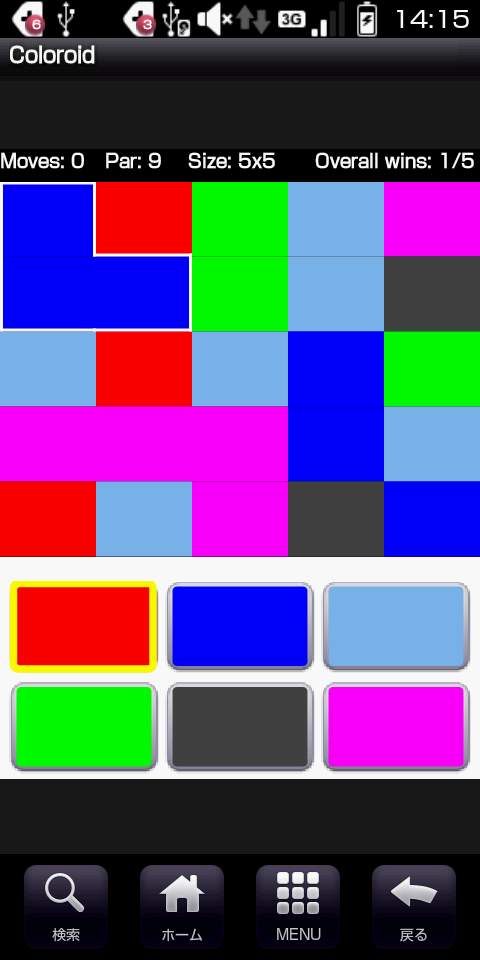 コロロイド androidアプリスクリーンショット1