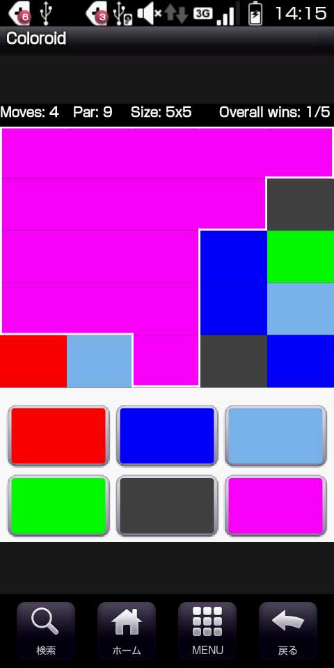 コロロイド androidアプリスクリーンショット2