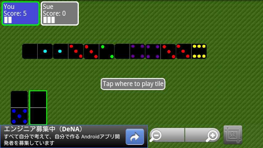 ドミノズ！ androidアプリスクリーンショット2