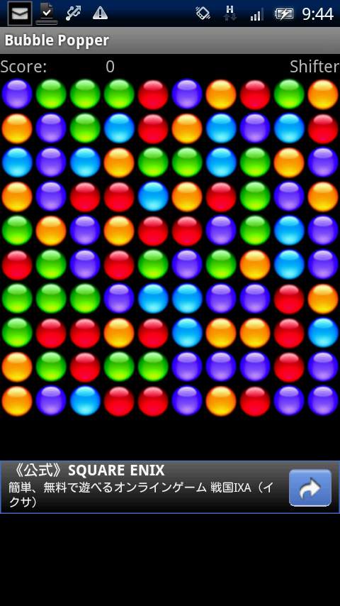 バブルホッパー androidアプリスクリーンショット2