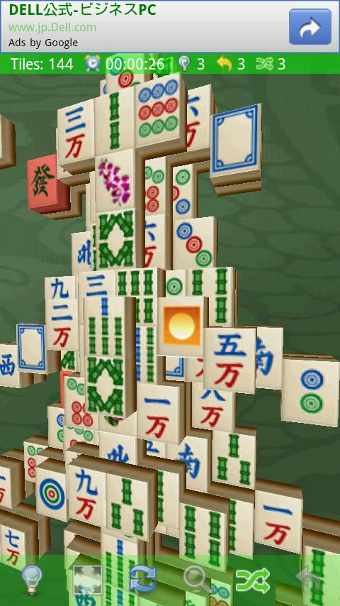 麻雀3Ｄ androidアプリスクリーンショット2