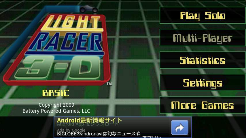 ライト レーサー 3D ベーシック androidアプリスクリーンショット3