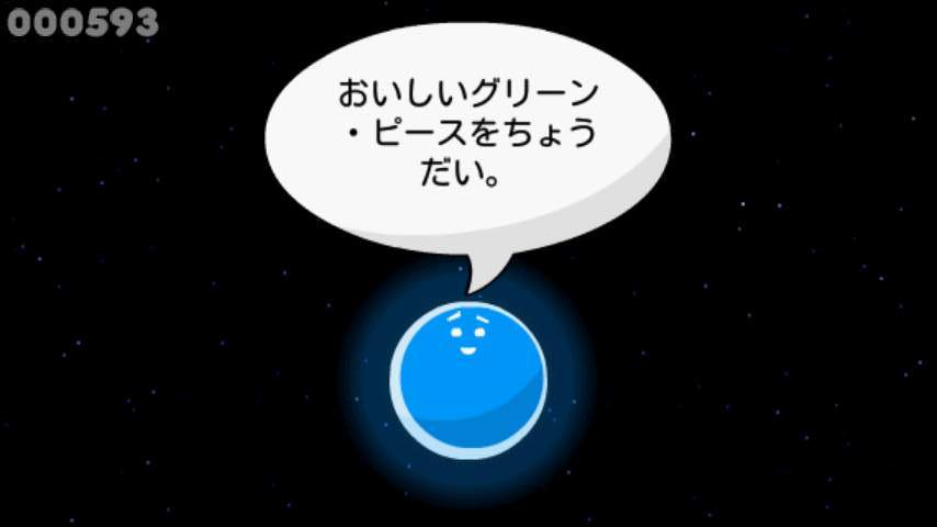 ブーカ ライト androidアプリスクリーンショット3