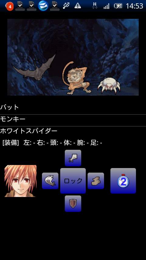 ダンジョンワンダーズ ライト androidアプリスクリーンショット2