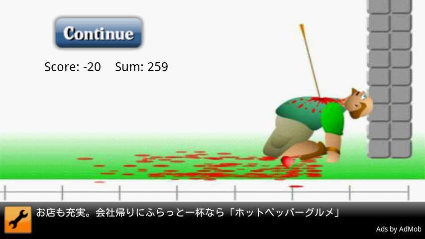 シュートアップル androidアプリスクリーンショット2