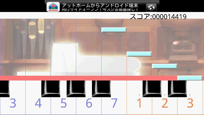 天使のピアノ androidアプリスクリーンショット2