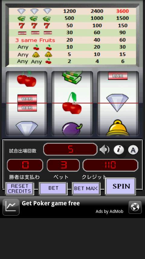 チェリー スロット マシーン androidアプリスクリーンショット2