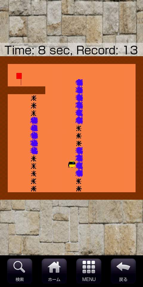 ニンジャボール androidアプリスクリーンショット2