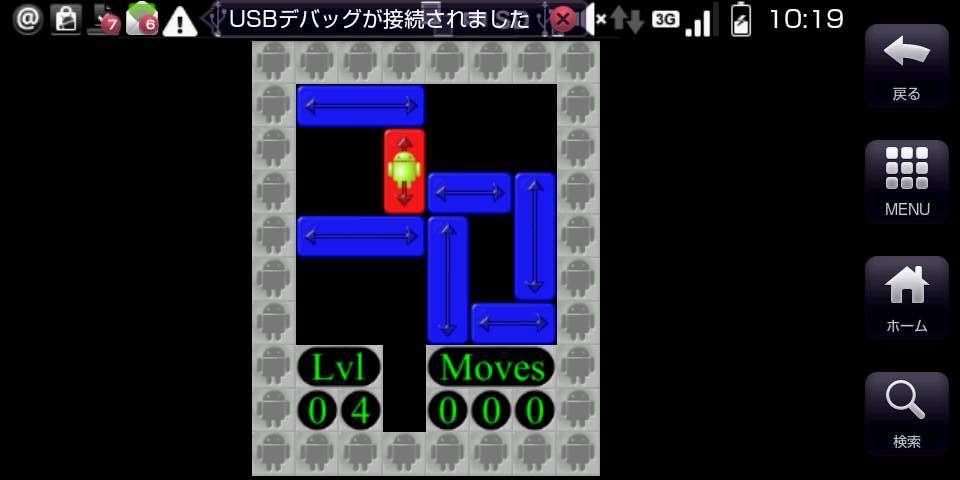 ブロック ジャム ライト androidアプリスクリーンショット1