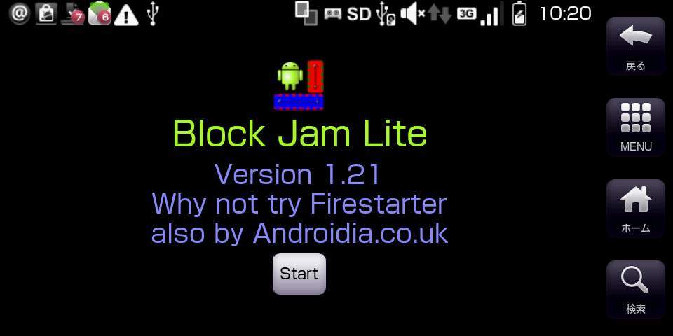 ブロック ジャム ライト androidアプリスクリーンショット2