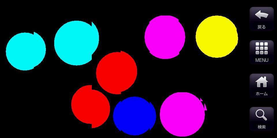 ジードッツ androidアプリスクリーンショット3