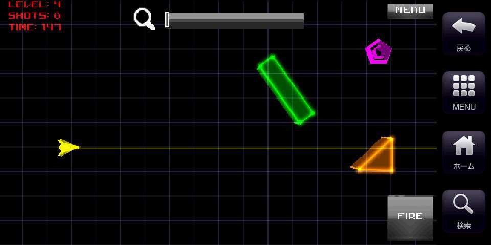 ニュートン ライト androidアプリスクリーンショット1