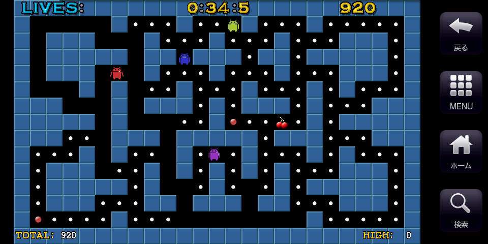 パック ボール ライト androidアプリスクリーンショット3