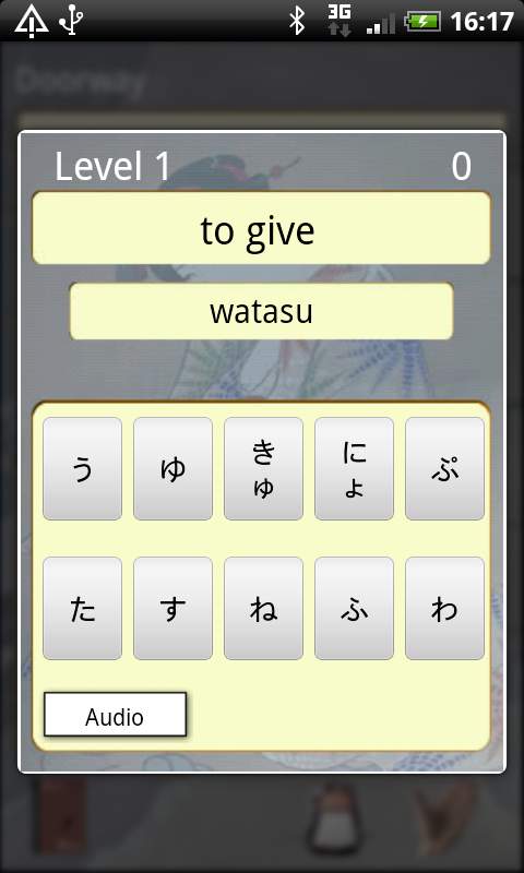 サバイブ ジャパニーズ ライト androidアプリスクリーンショット1