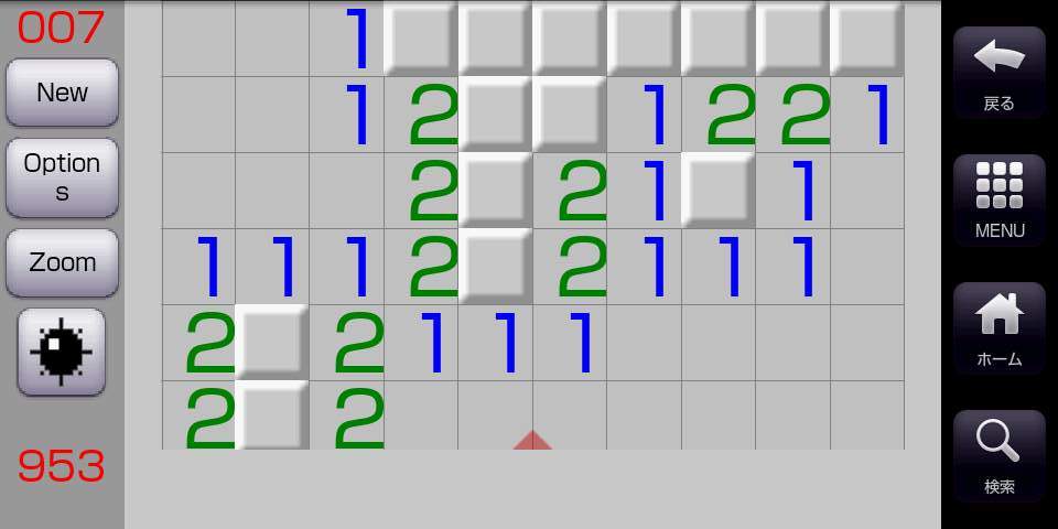 マインスイーパー フォー アンドロイド androidアプリスクリーンショット1