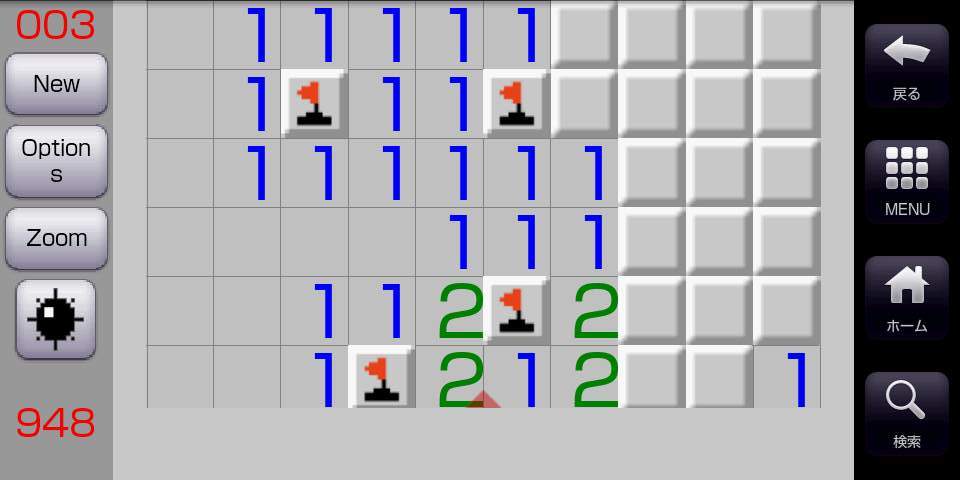 マインスイーパー フォー アンドロイド androidアプリスクリーンショット2