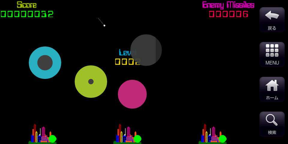 ミサイル インターセプト androidアプリスクリーンショット1