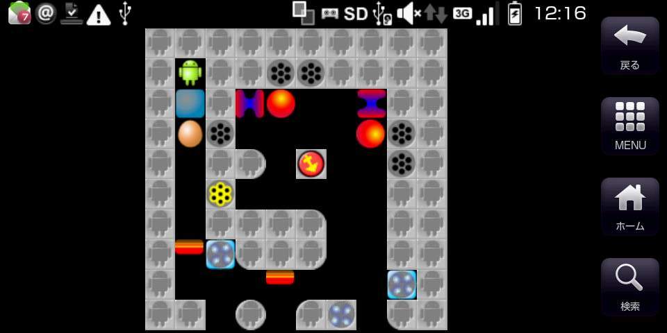 エッグ ハント ライト androidアプリスクリーンショット1