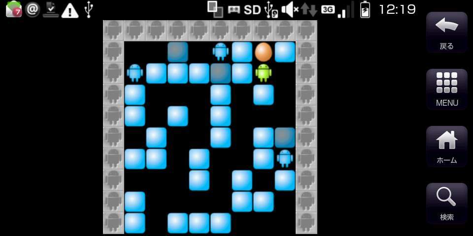 エッグ ハント ライト androidアプリスクリーンショット2