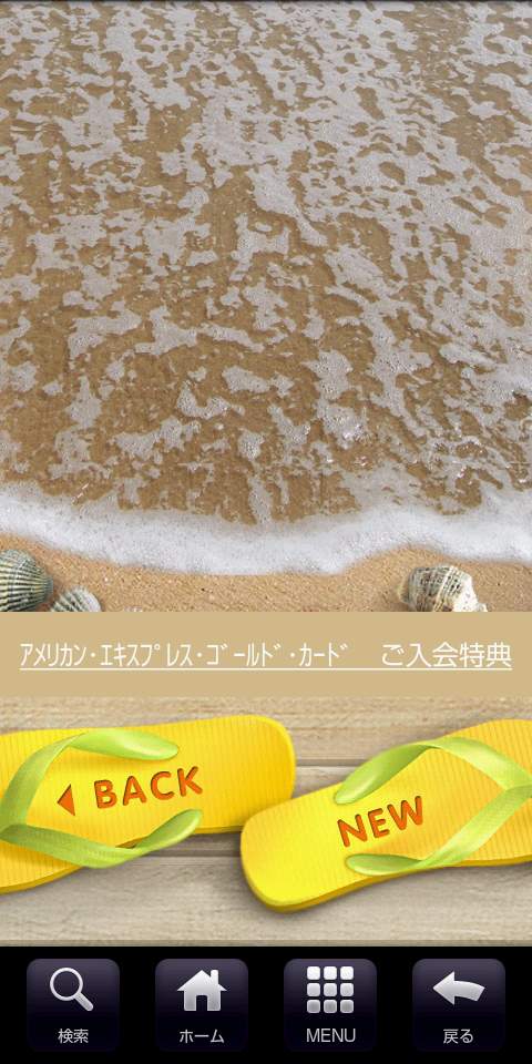 ティク タク トエ ドロイド androidアプリスクリーンショット3