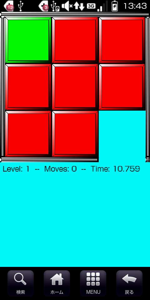 スライディング ブロック パズル androidアプリスクリーンショット1