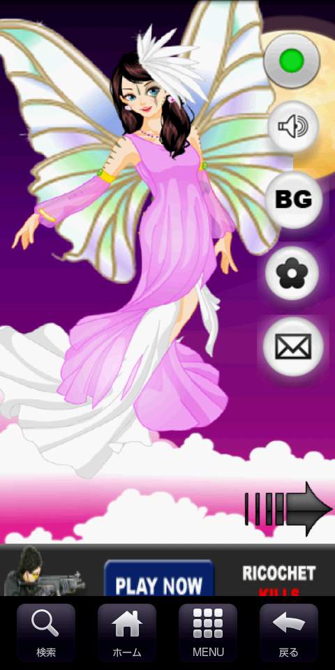 フェアリー オブ ドリームズ ドレスアップ androidアプリスクリーンショット1