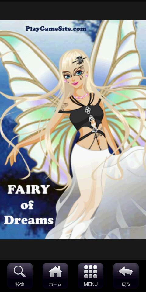 フェアリー オブ ドリームズ ドレスアップ androidアプリスクリーンショット2