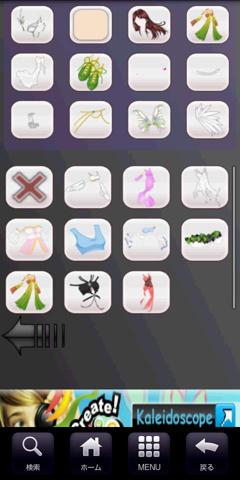 フェアリー オブ ドリームズ ドレスアップ androidアプリスクリーンショット3