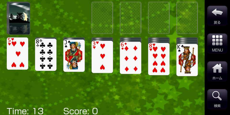 ソリティアーズ エリア androidアプリスクリーンショット3