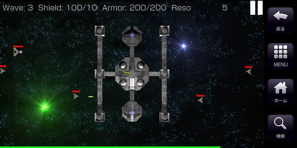 スターベースディフェンス androidアプリスクリーンショット3