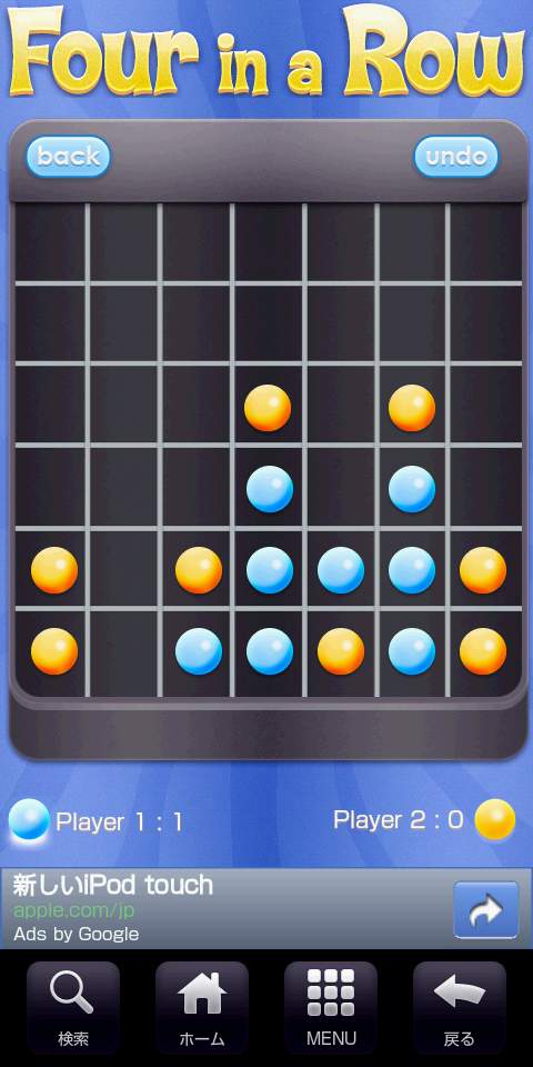 フォーインアロウ androidアプリスクリーンショット1