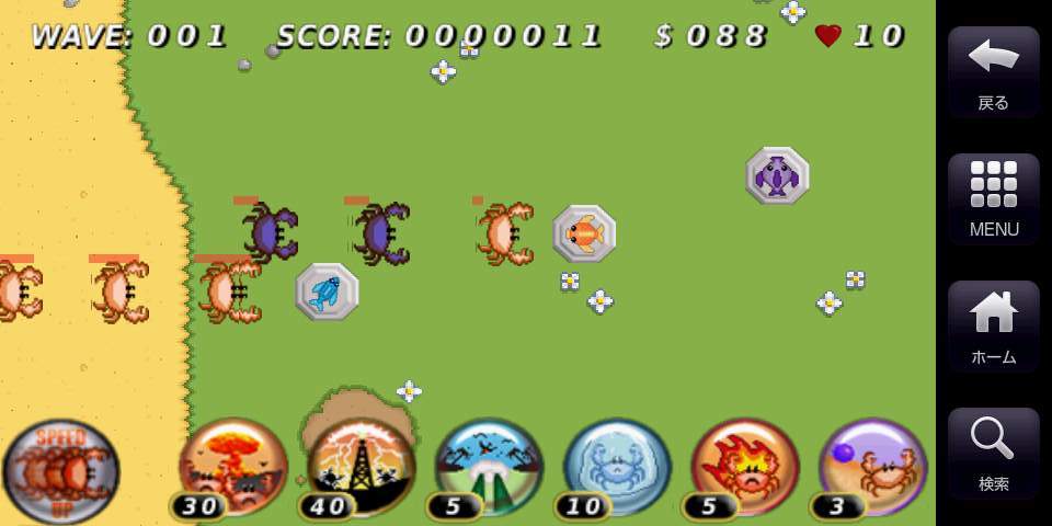 シュリンポカリプス ライト androidアプリスクリーンショット1