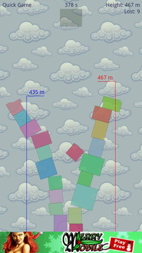 エックスタワー androidアプリスクリーンショット2